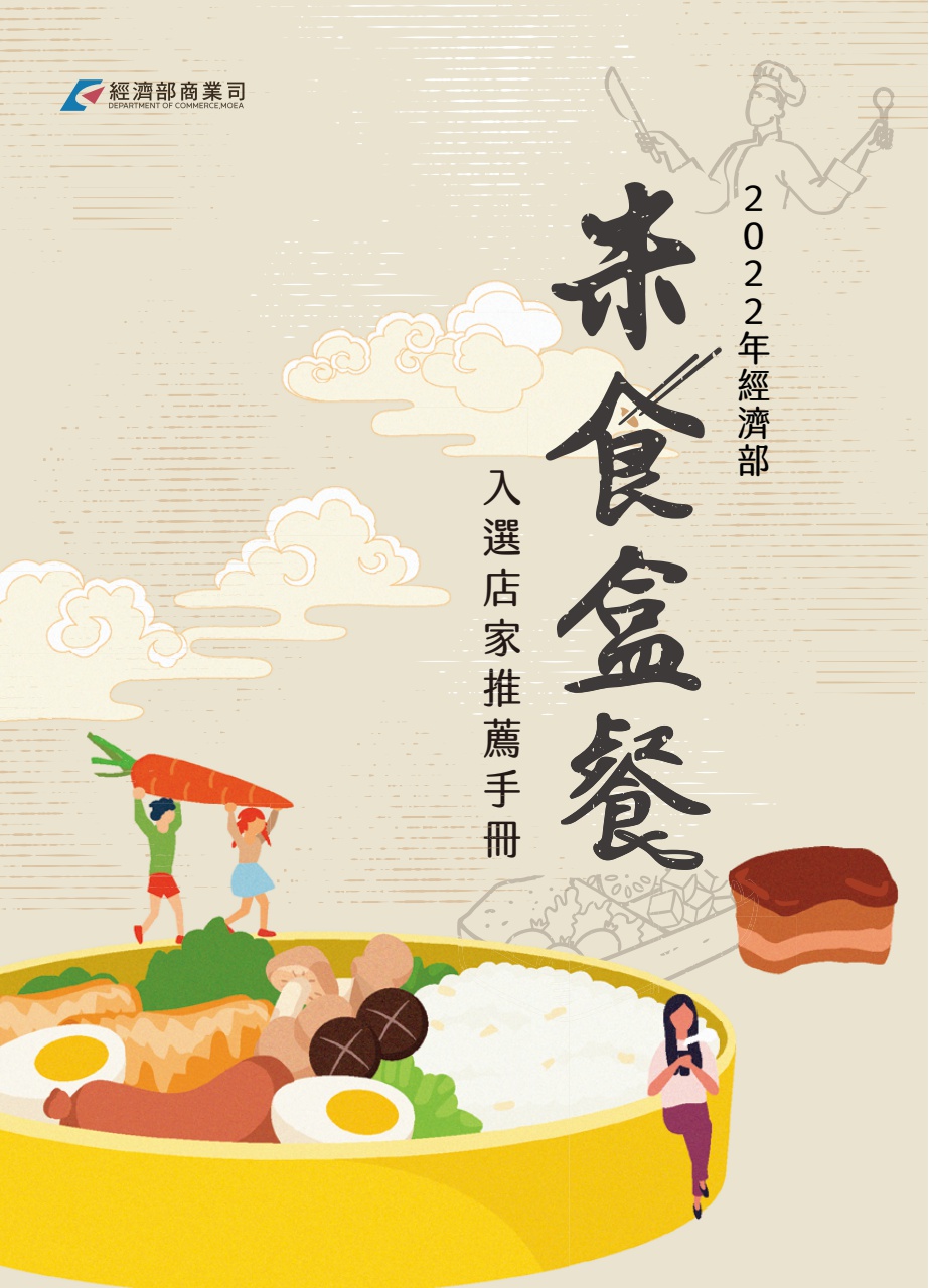 2756 外国切手 中華民国 台湾 美食 料理 4連刷3組 未使用 2756 外国切手 中華民国 台湾 美食 料理 4連刷3組 未使用